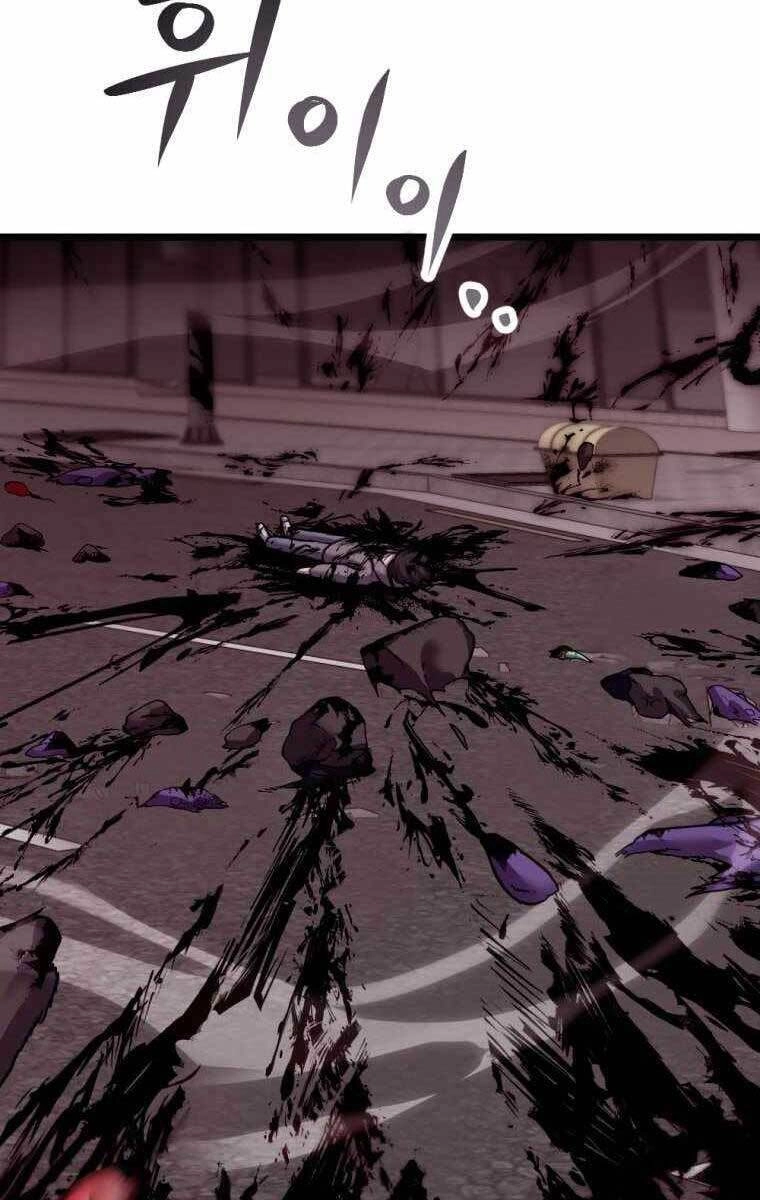 Độc Cô Dược Sư Chapter 1.5 - 105