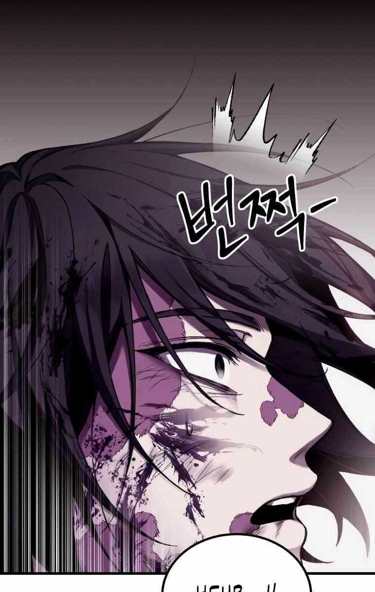 Độc Cô Dược Sư Chapter 2 - 13