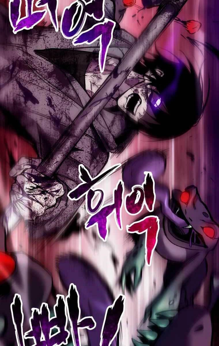 Độc Cô Dược Sư Chapter 2 - 79