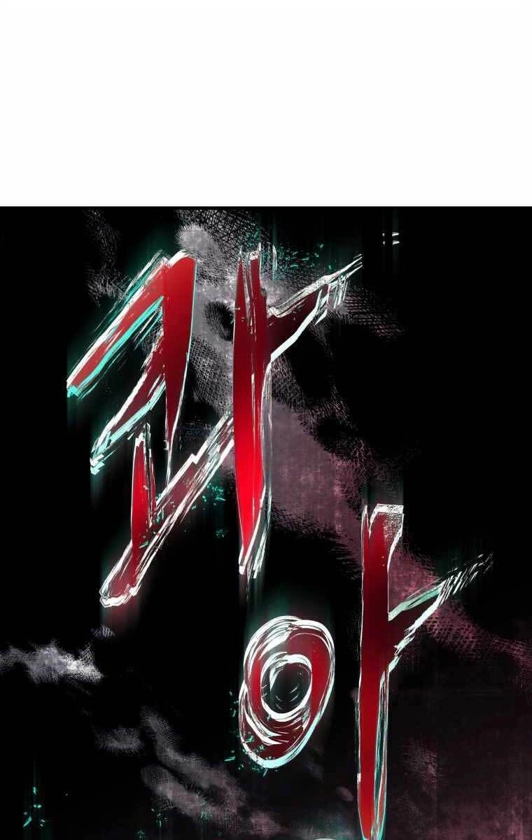 Độc Cô Dược Sư Chapter 3 - 38