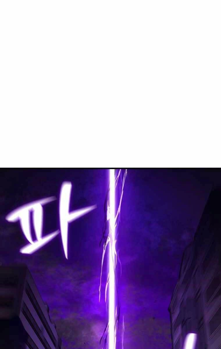 Độc Cô Dược Sư Chapter 3 - 127