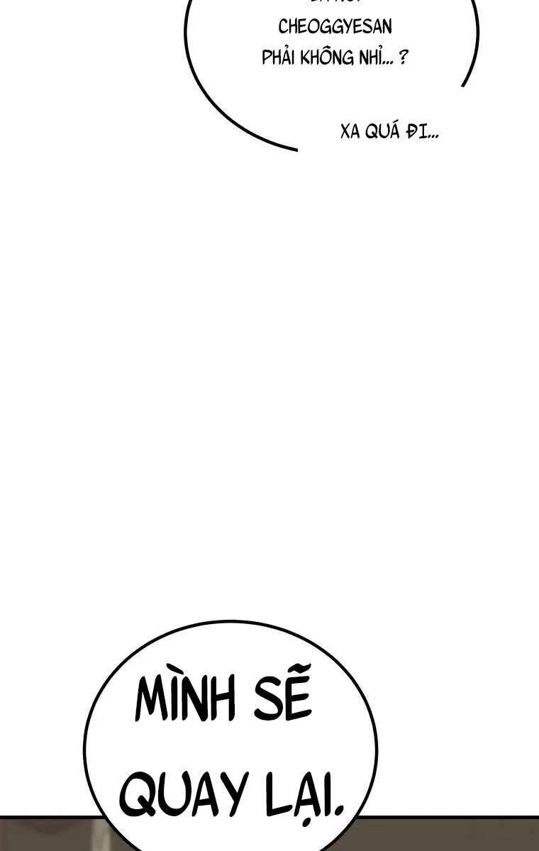 Độc Cô Dược Sư Chapter 5 - 79