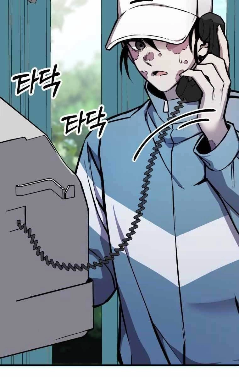 Độc Cô Dược Sư Chapter 6 - 6