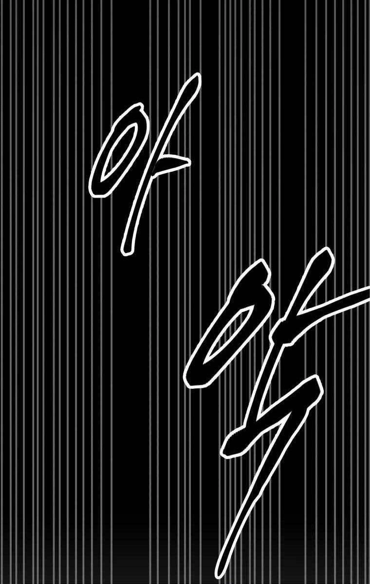 Độc Cô Dược Sư Chapter 6 - 17