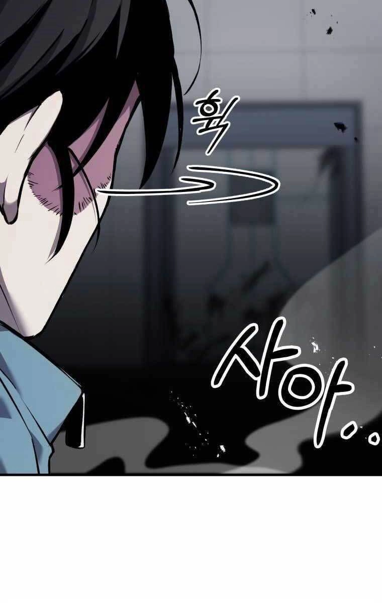 Độc Cô Dược Sư Chapter 6 - 25