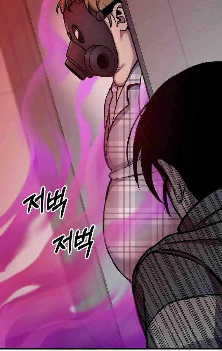 Độc Cô Dược Sư Chapter 6 - 60