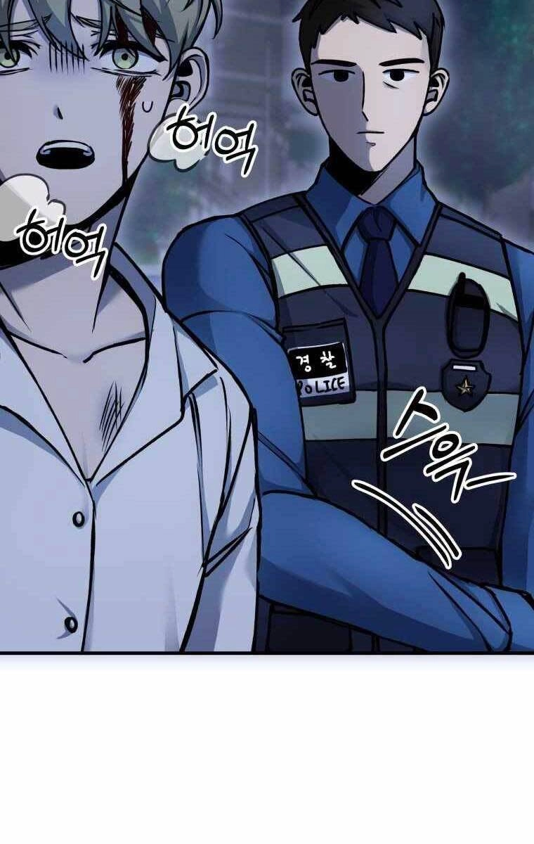 Độc Cô Dược Sư Chapter 6.5 - 19