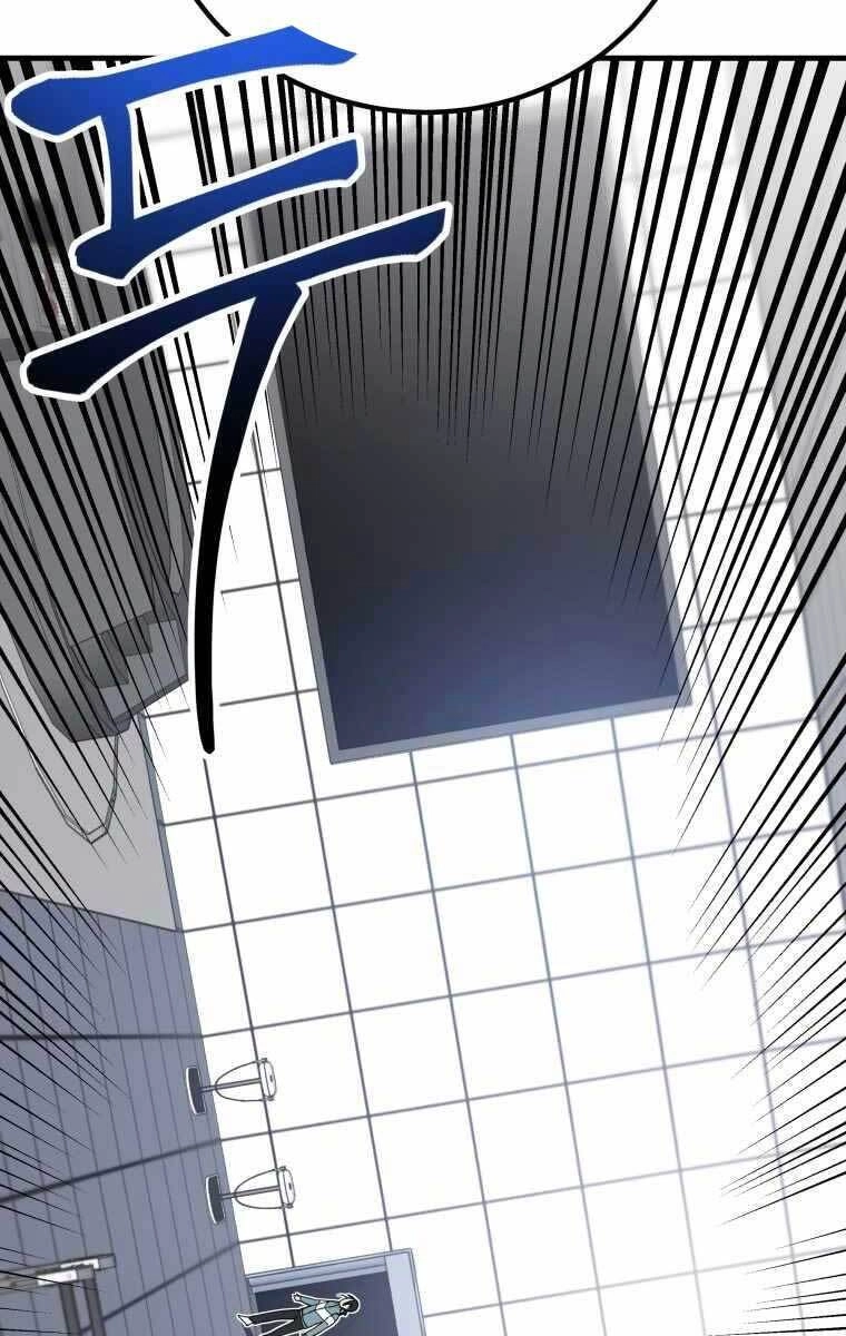 Độc Cô Dược Sư Chapter 6.5 - 71