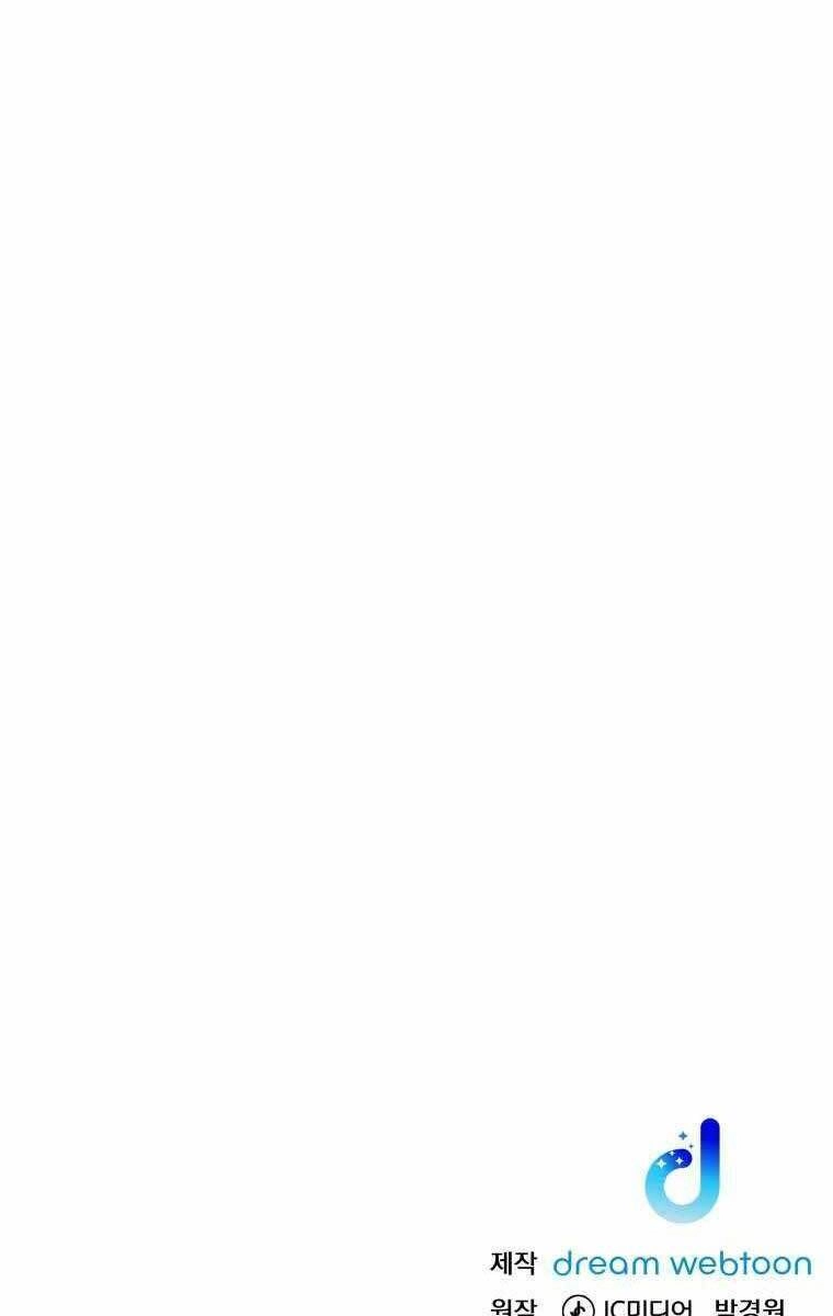 Độc Cô Dược Sư Chapter 7.5 - 97