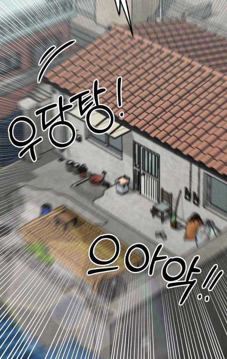 Độc Cô Dược Sư Chapter 8 - 17