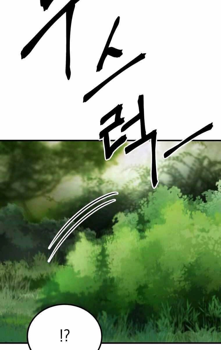 Độc Cô Dược Sư Chapter 8.5 - 23