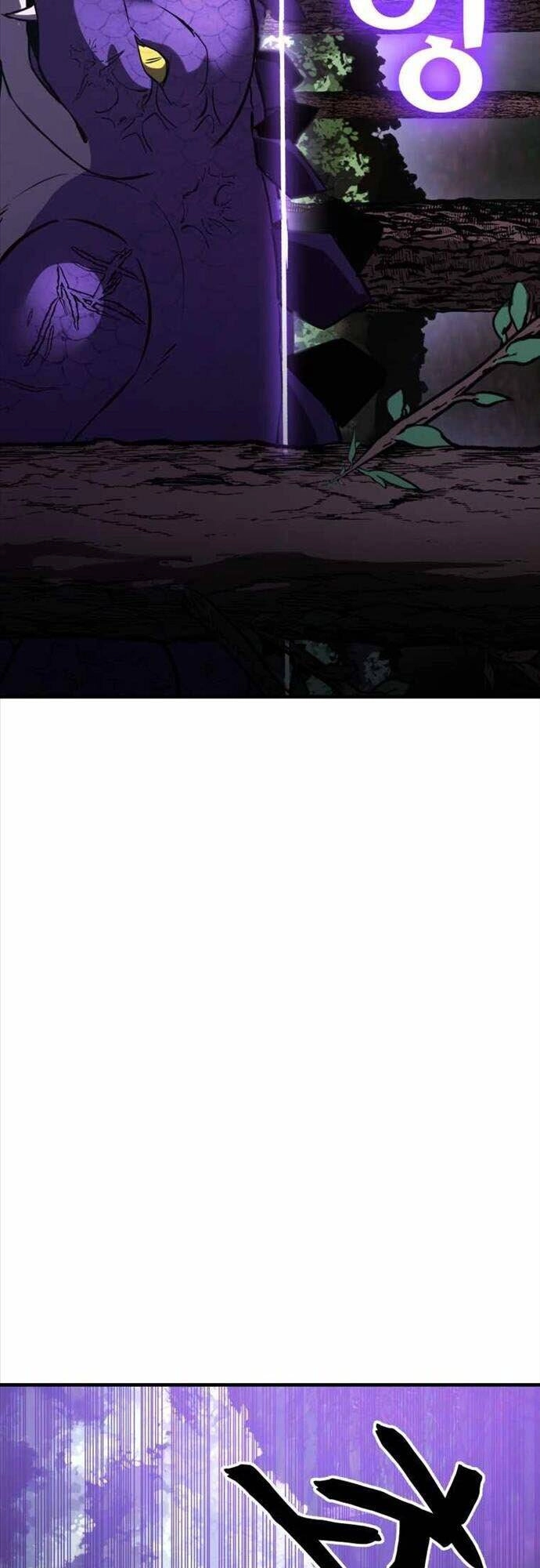 Độc Cô Dược Sư Chapter 9 - 7