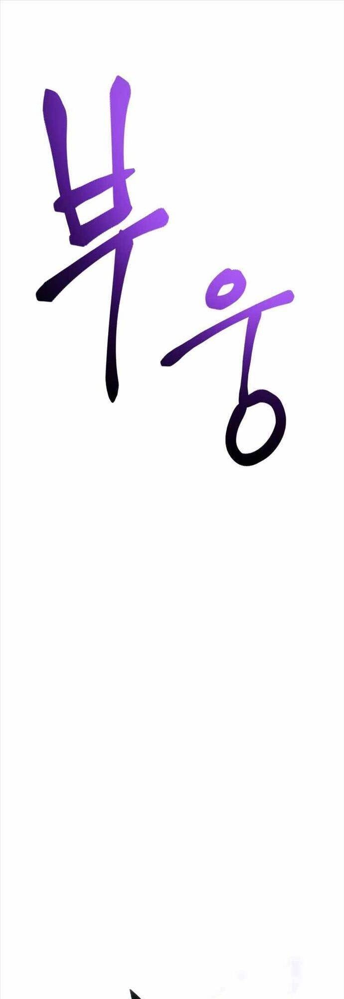 Độc Cô Dược Sư Chapter 9 - 94