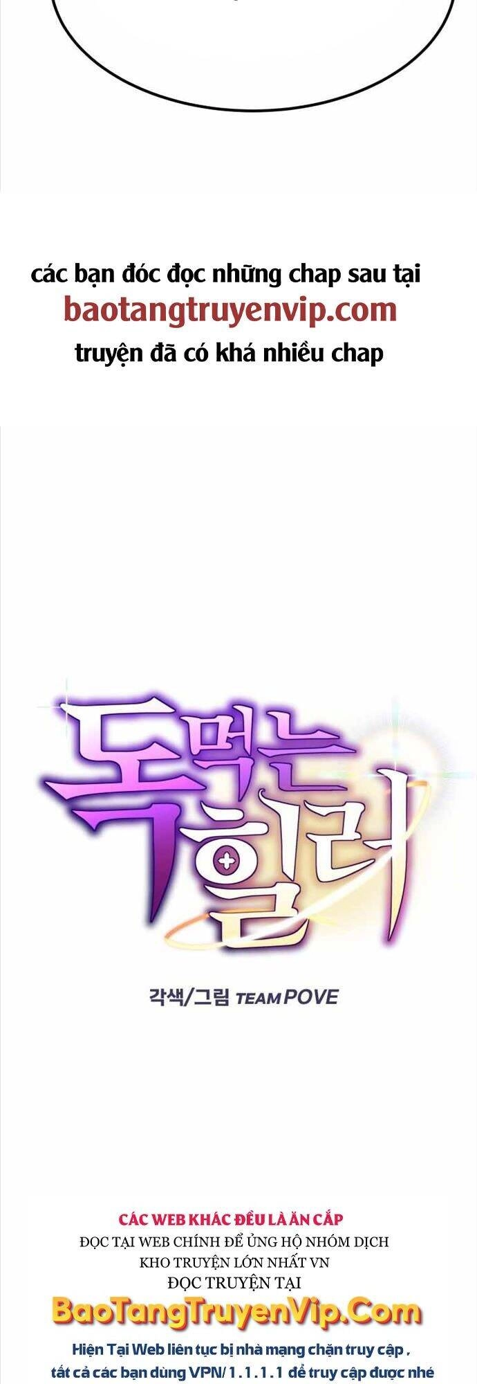 Độc Cô Dược Sư Chapter 10 - 3