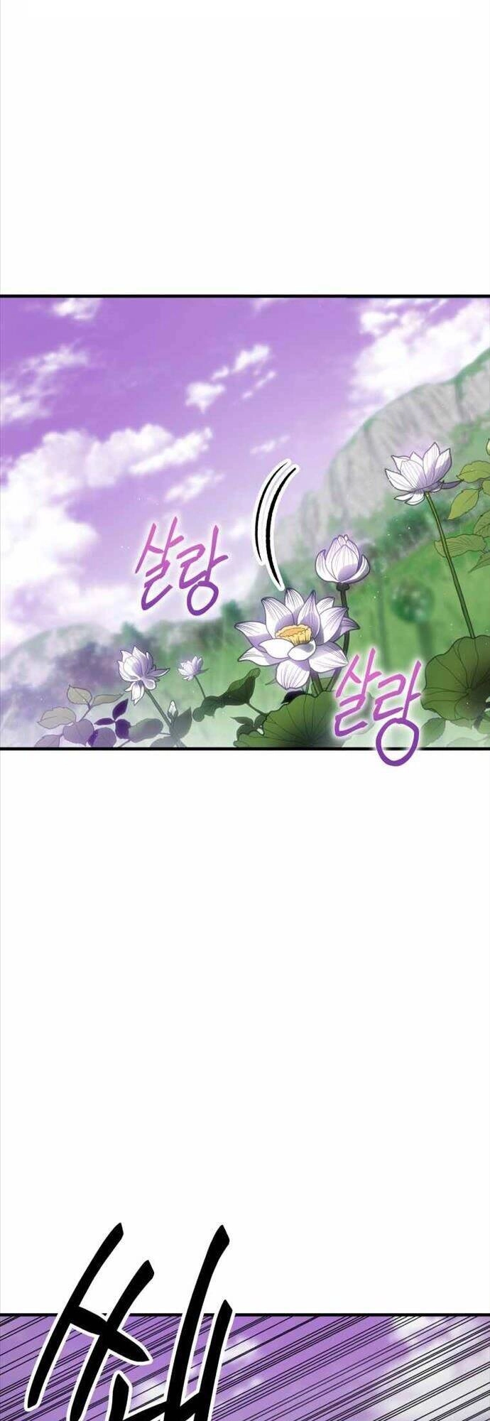 Độc Cô Dược Sư Chapter 10 - 4