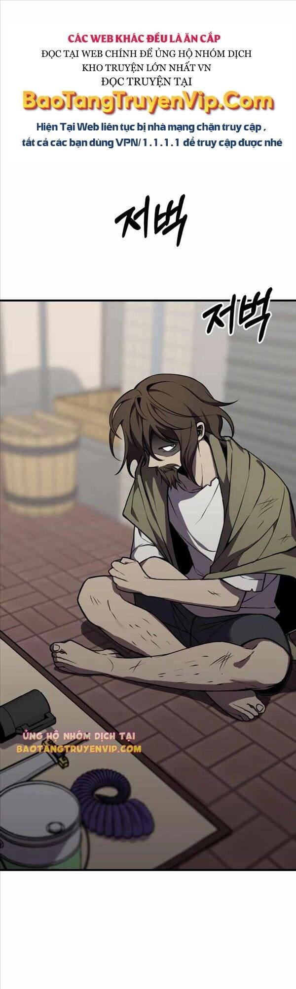 Độc Cô Dược Sư Chapter 12 - 1