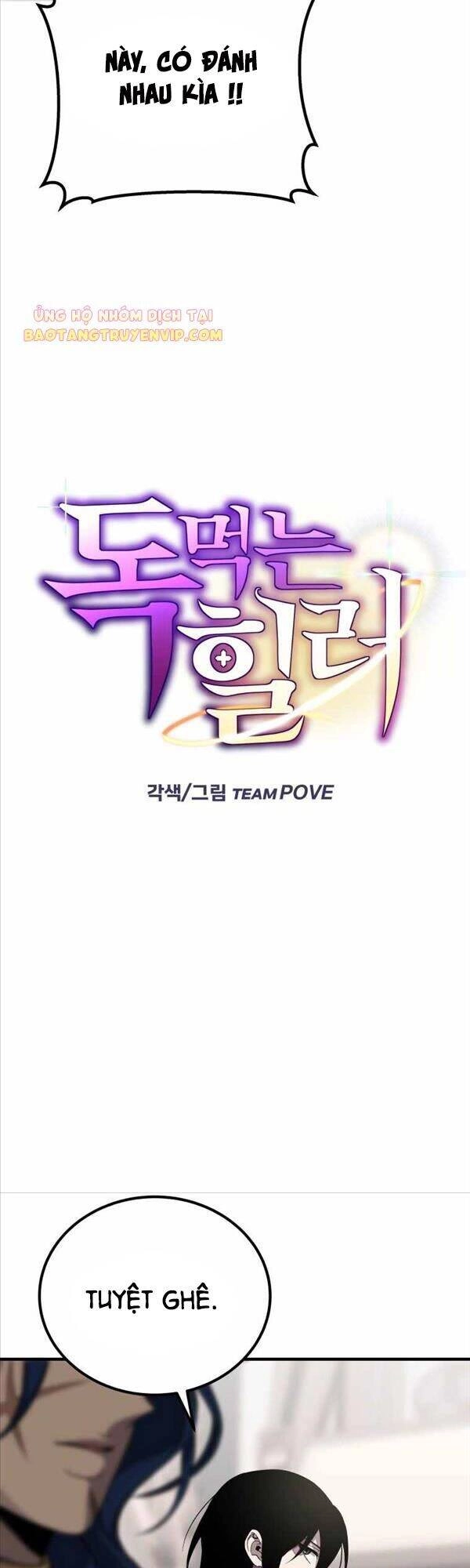 Độc Cô Dược Sư Chapter 12 - 5