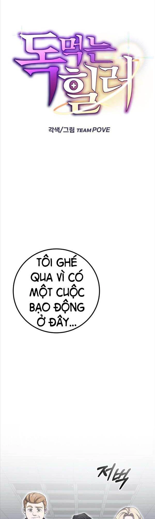 Độc Cô Dược Sư Chapter 15 - 21