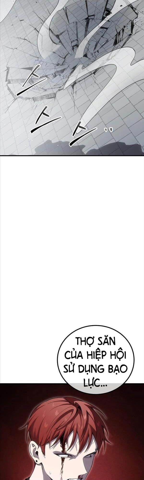 Độc Cô Dược Sư Chapter 15 - 23