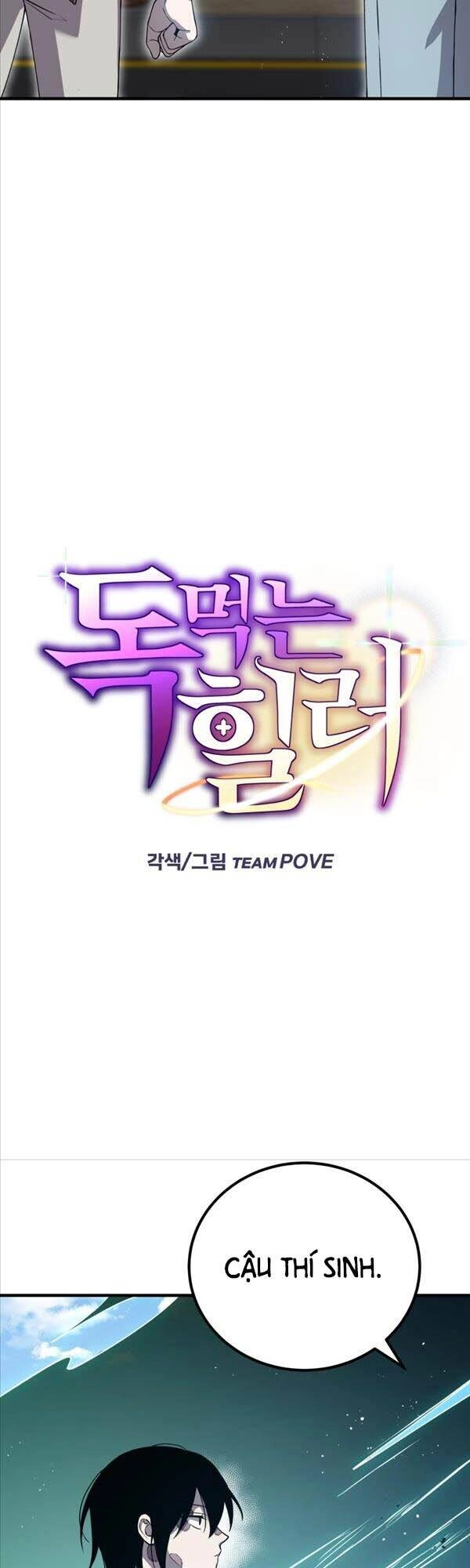 Độc Cô Dược Sư Chapter 16 - 10