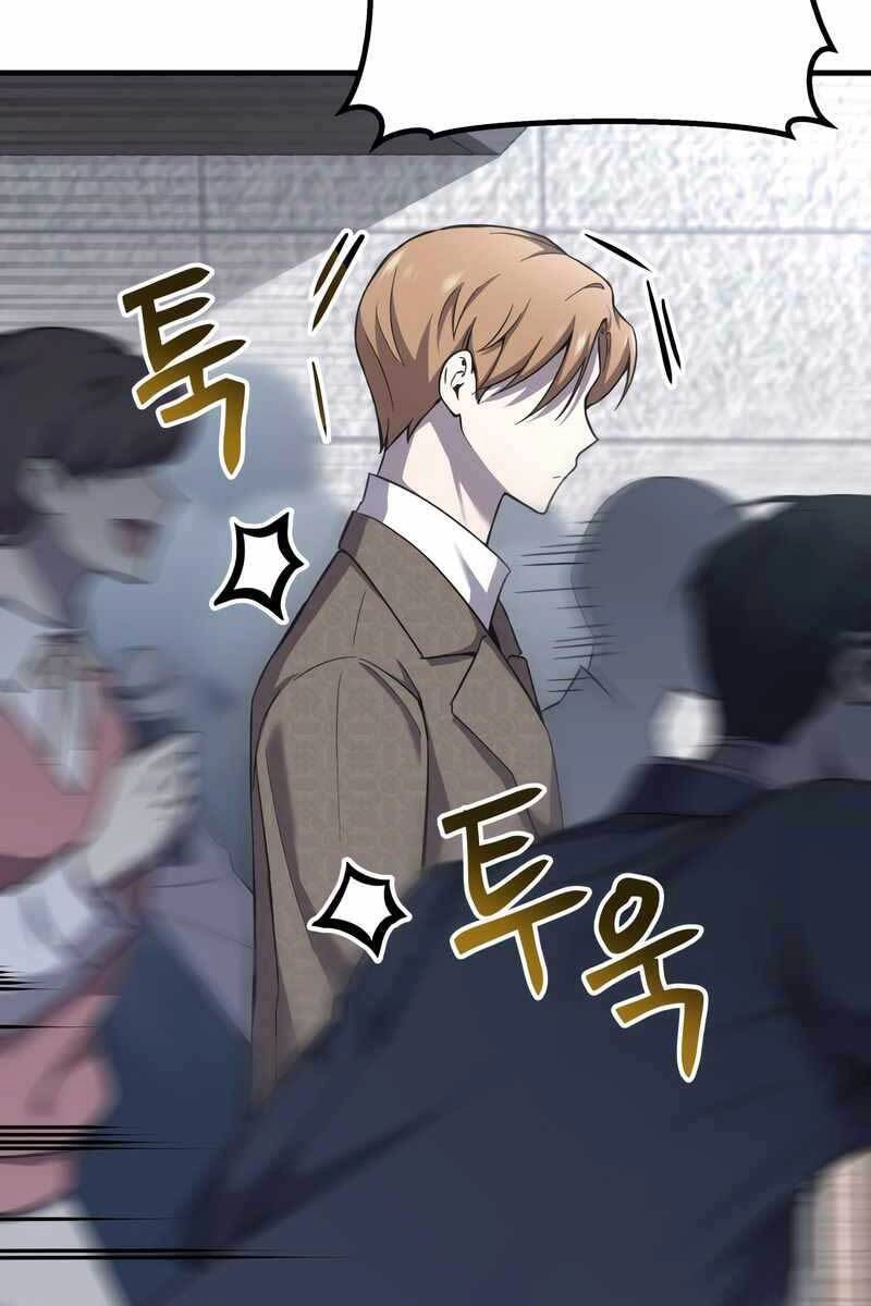 Độc Cô Dược Sư Chapter 24 - 119