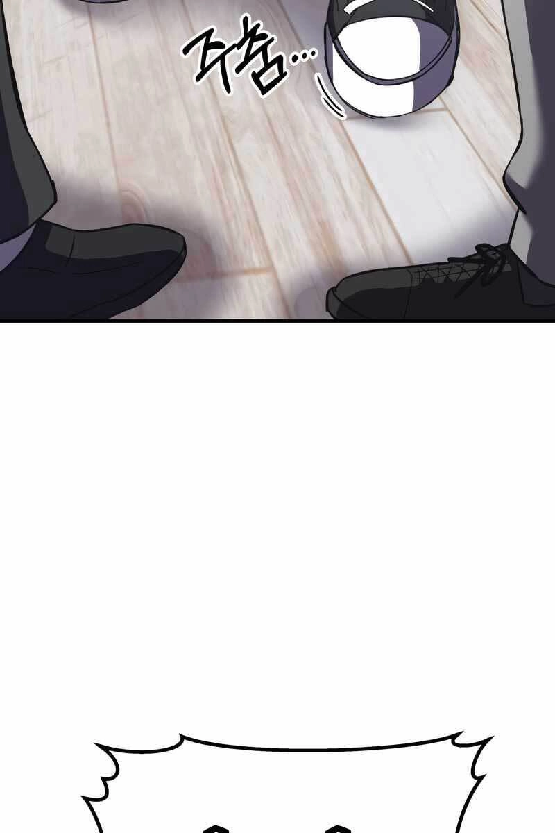 Độc Cô Dược Sư Chapter 24 - 126