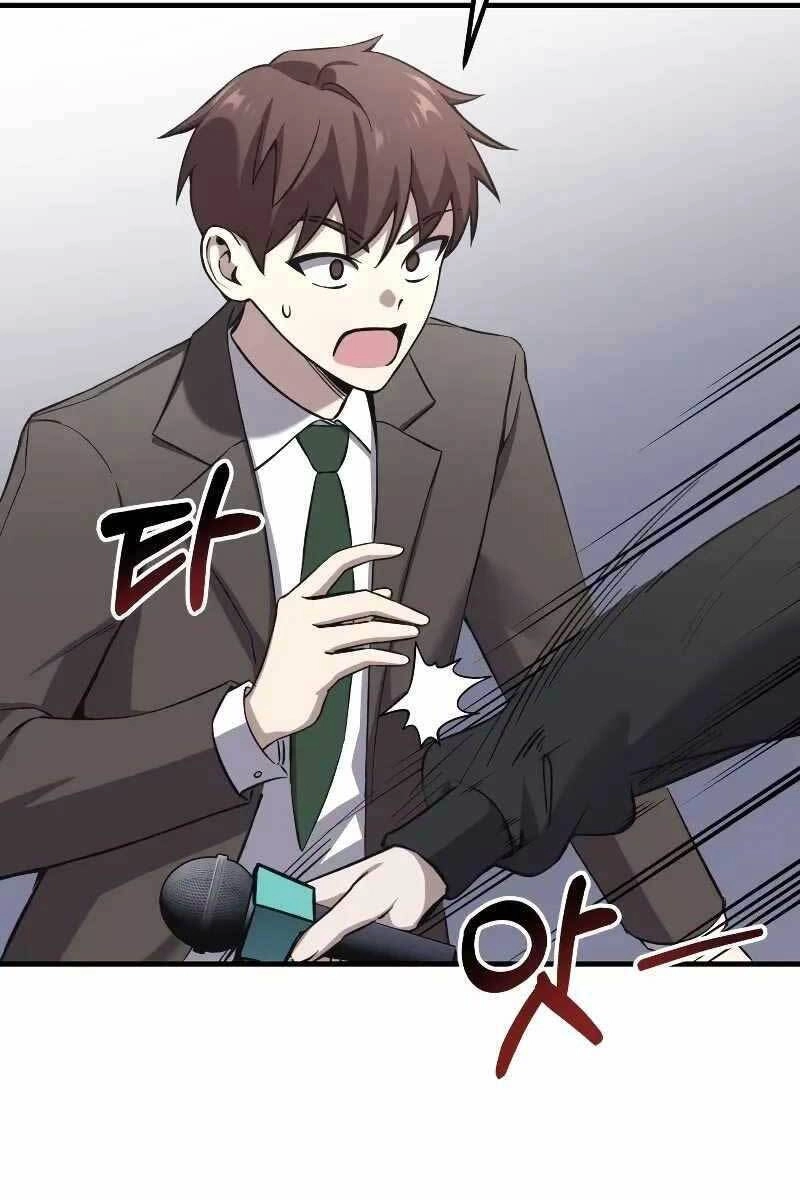 Độc Cô Dược Sư Chapter 26 - 129