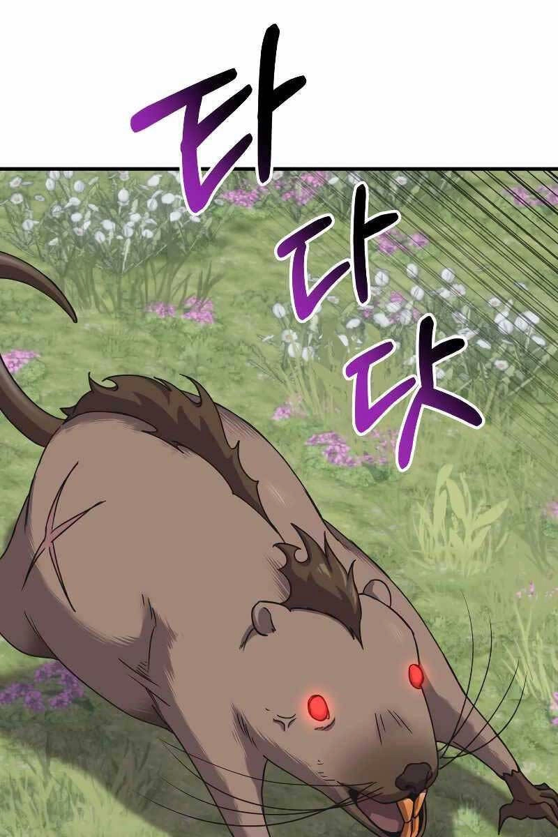 Độc Cô Dược Sư Chapter 28 - 1