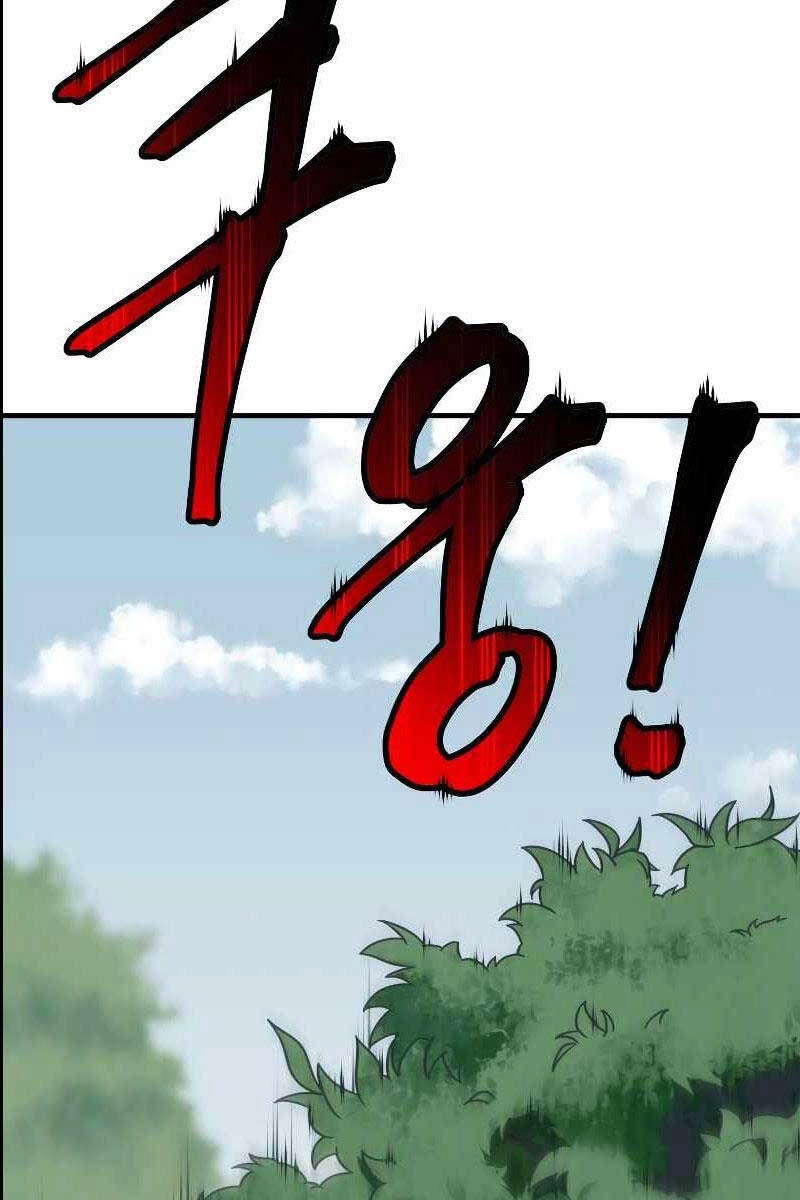 Độc Cô Dược Sư Chapter 28 - 67