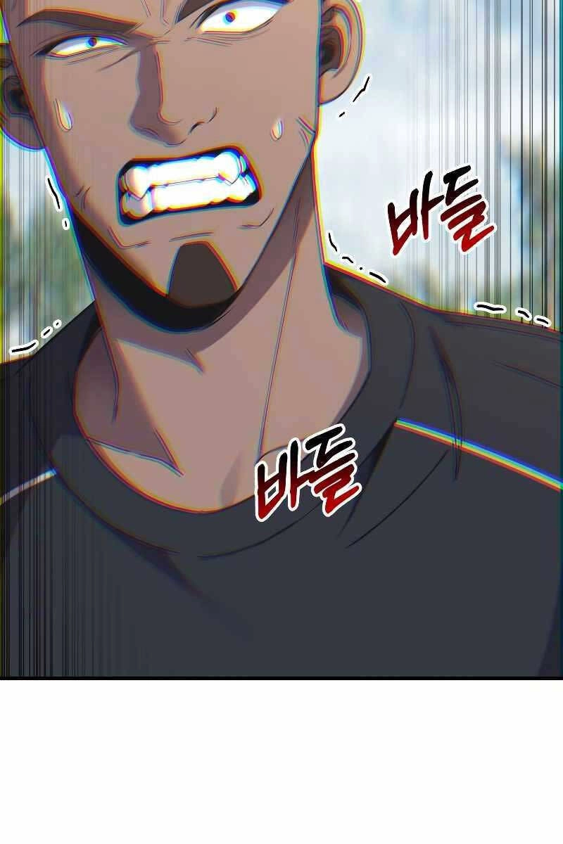 Độc Cô Dược Sư Chapter 29 - 2