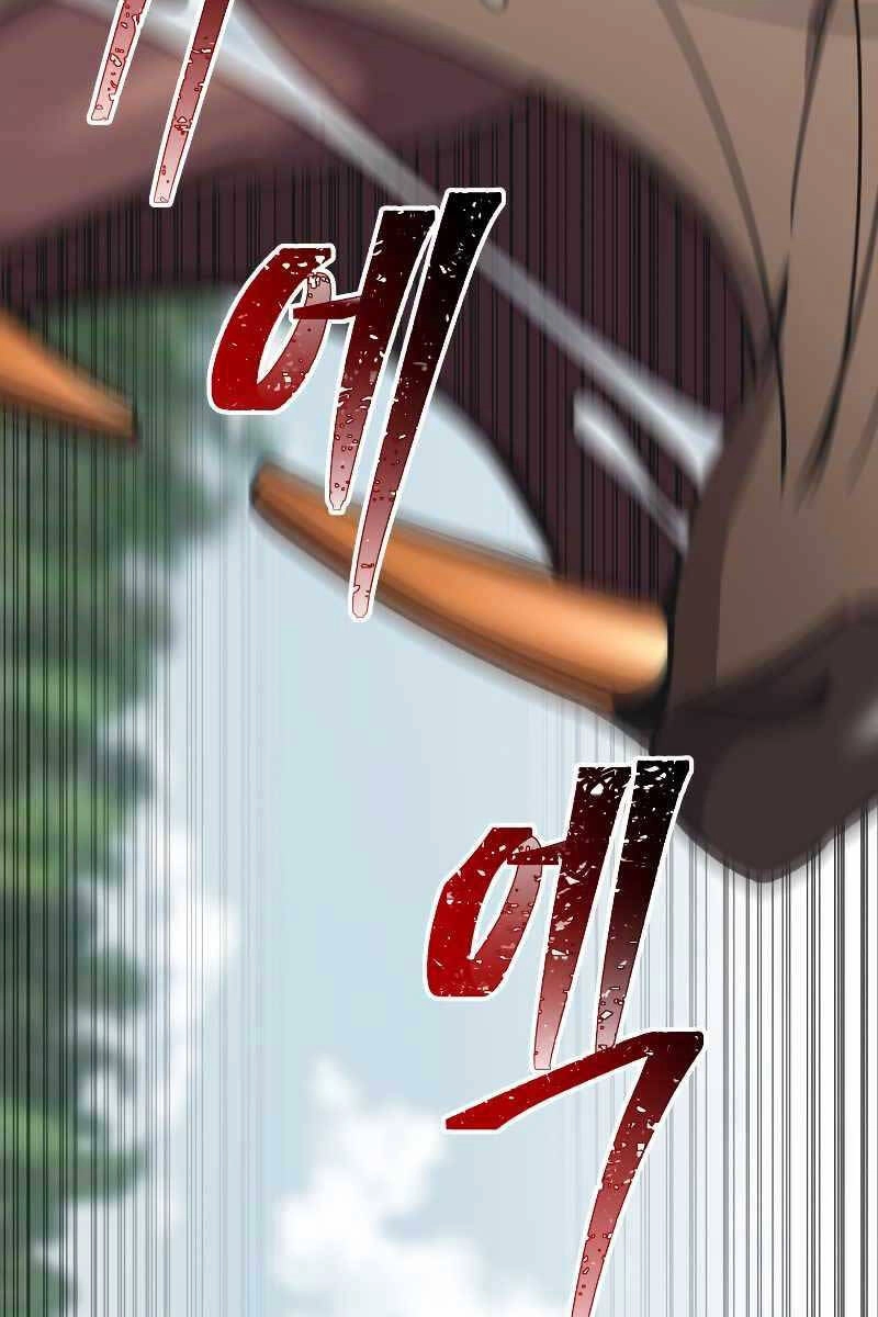 Độc Cô Dược Sư Chapter 29 - 100