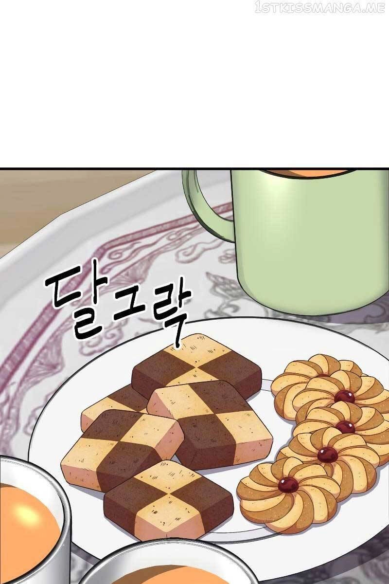 Độc Cô Dược Sư Chapter 31 - 1