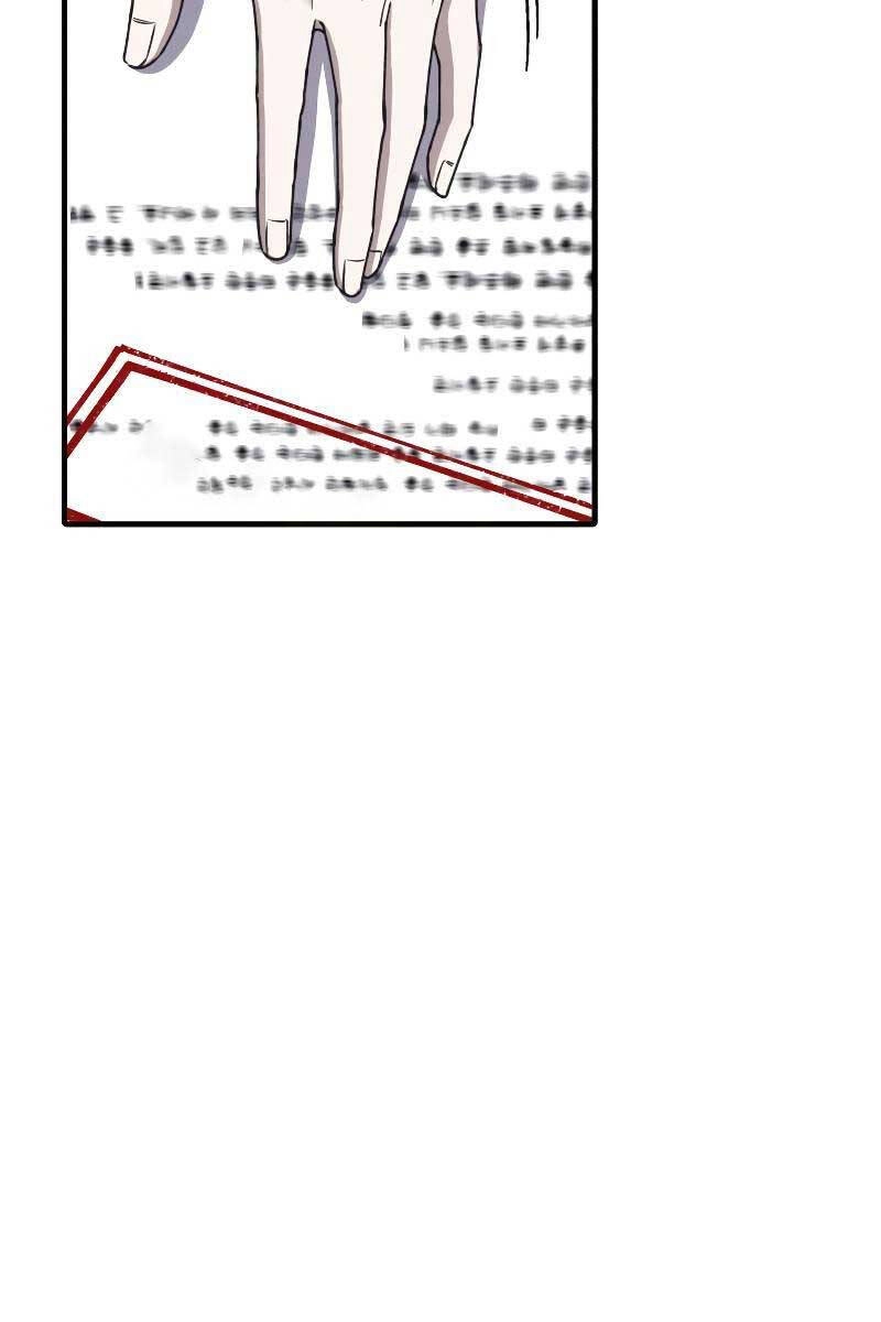 Độc Cô Dược Sư Chapter 31 - 31