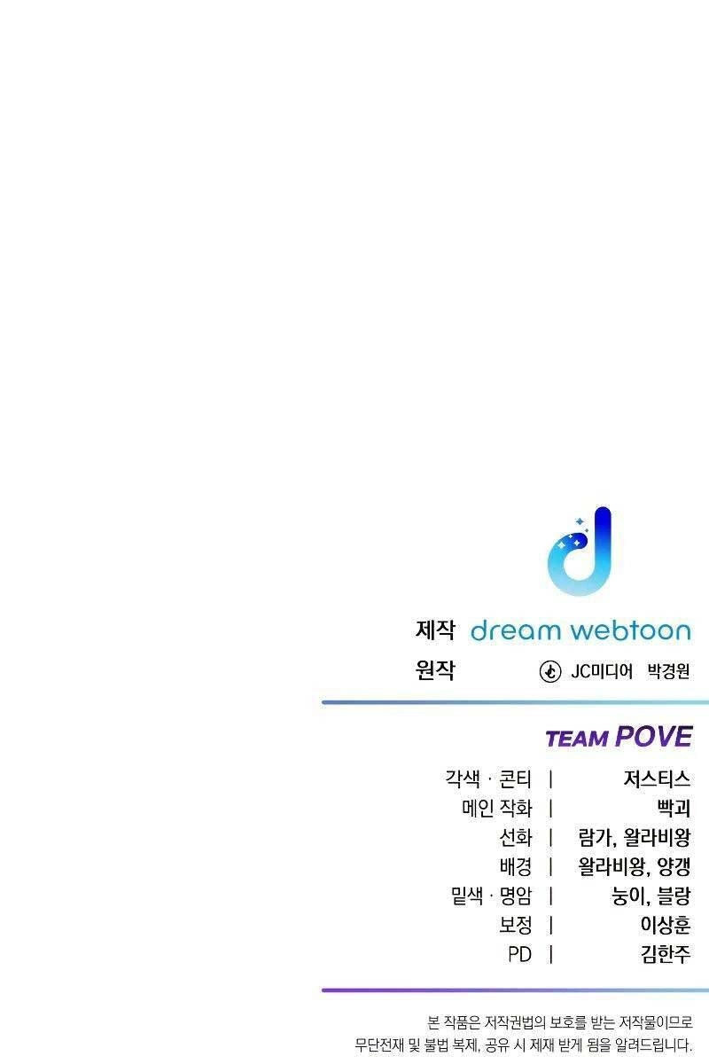 Độc Cô Dược Sư Chapter 31 - 147