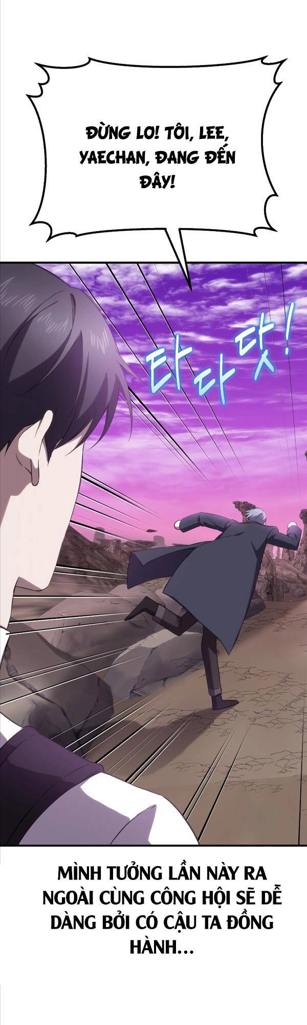 Độc Cô Dược Sư Chapter 33 - 20