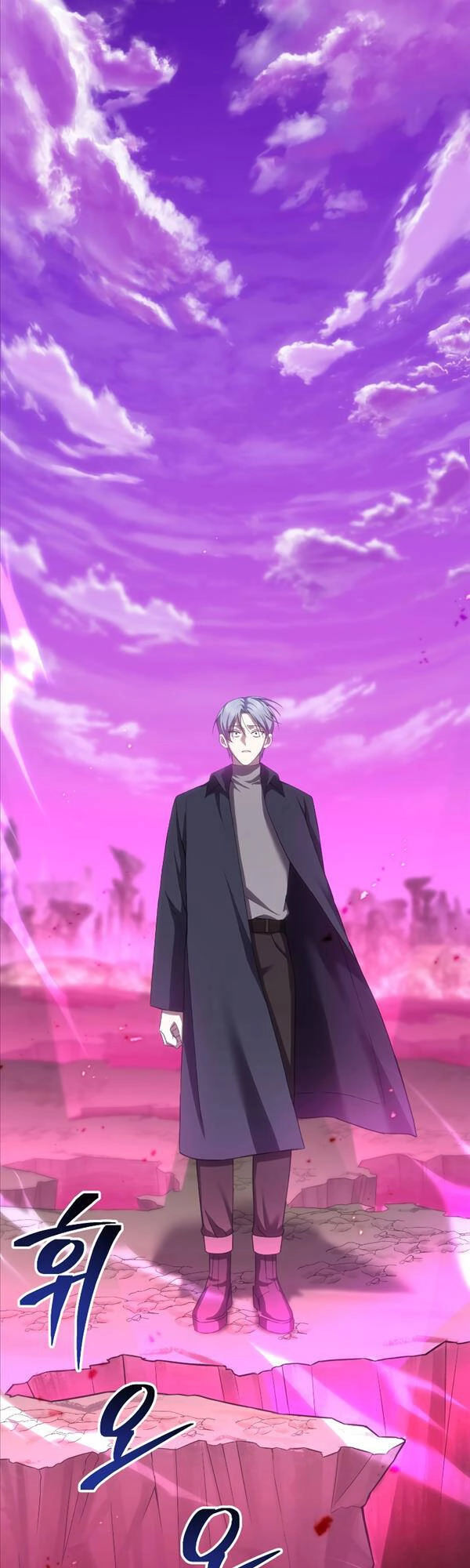 Độc Cô Dược Sư Chapter 33 - 56