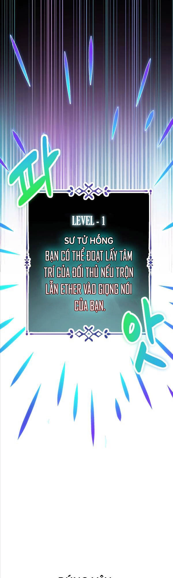 Độc Cô Dược Sư Chapter 36 - 26