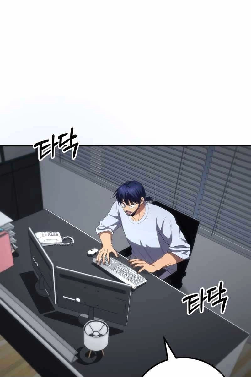 Độc Cô Dược Sư Chapter 42 - 107