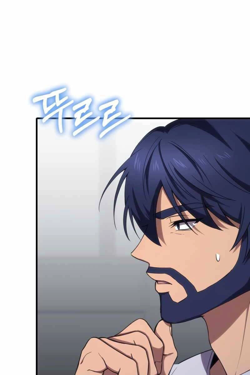 Độc Cô Dược Sư Chapter 42 - 122