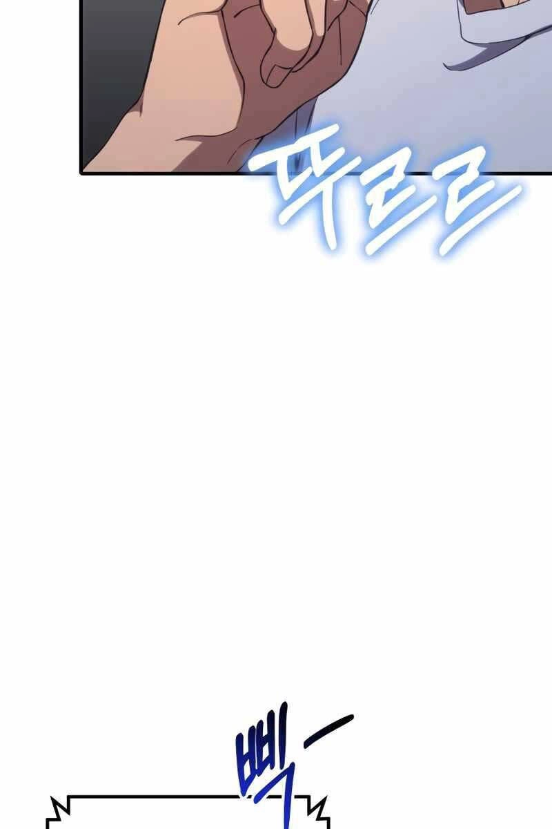 Độc Cô Dược Sư Chapter 42 - 123