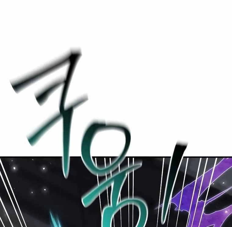 Độc Cô Dược Sư Chapter 43 - 85