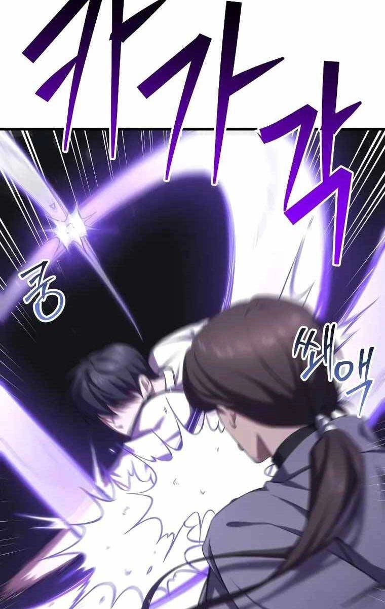 Độc Cô Dược Sư Chapter 43 - 93