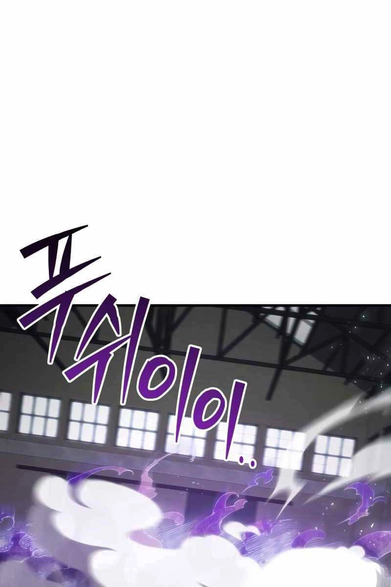 Độc Cô Dược Sư Chapter 44 - 1