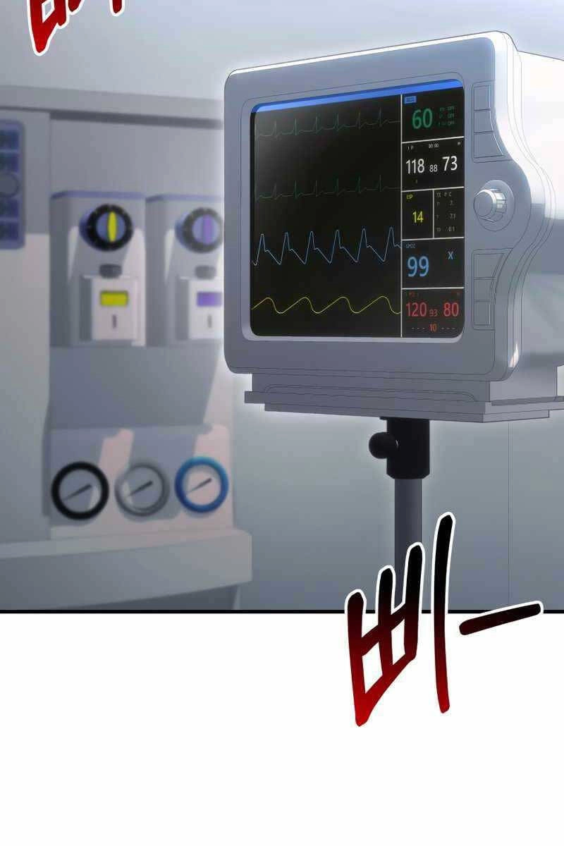 Độc Cô Dược Sư Chapter 44 - 81