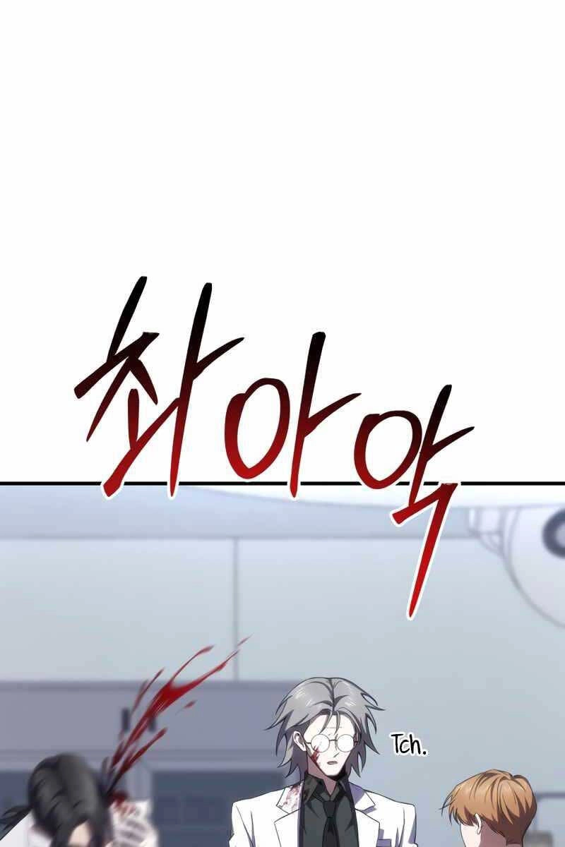 Độc Cô Dược Sư Chapter 44 - 122