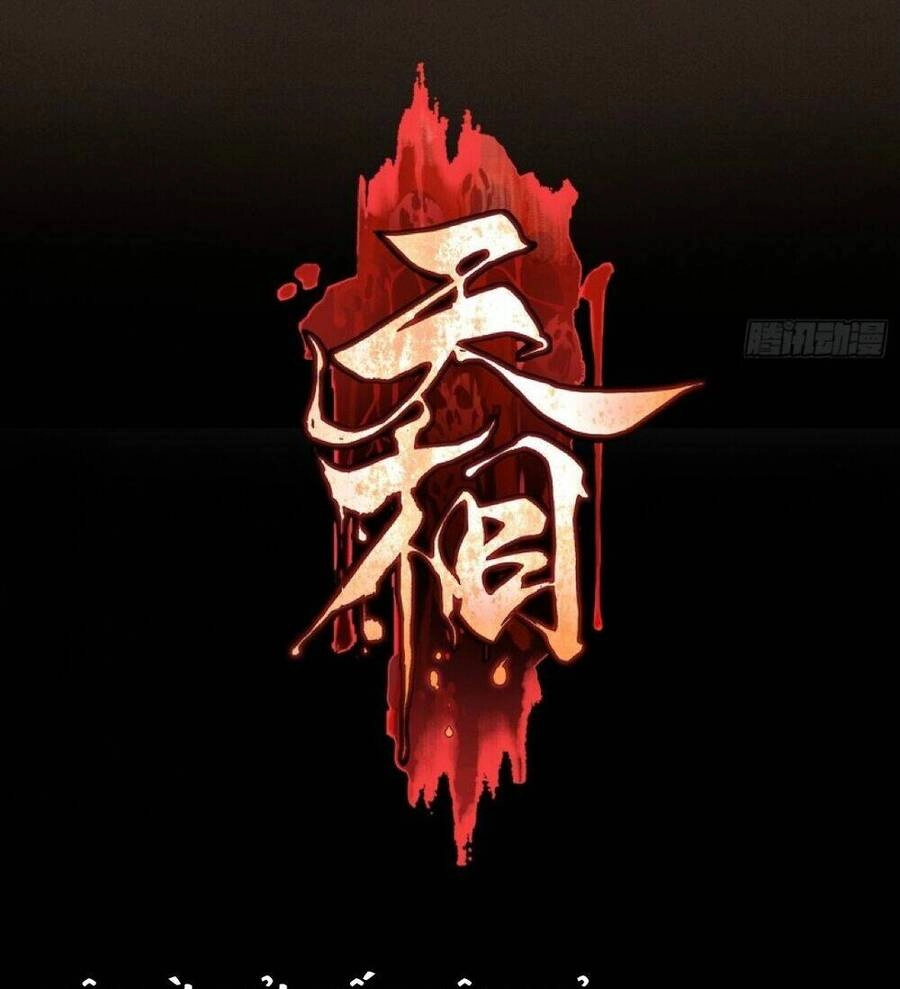 Thiên Tướng Chapter 0 - 13