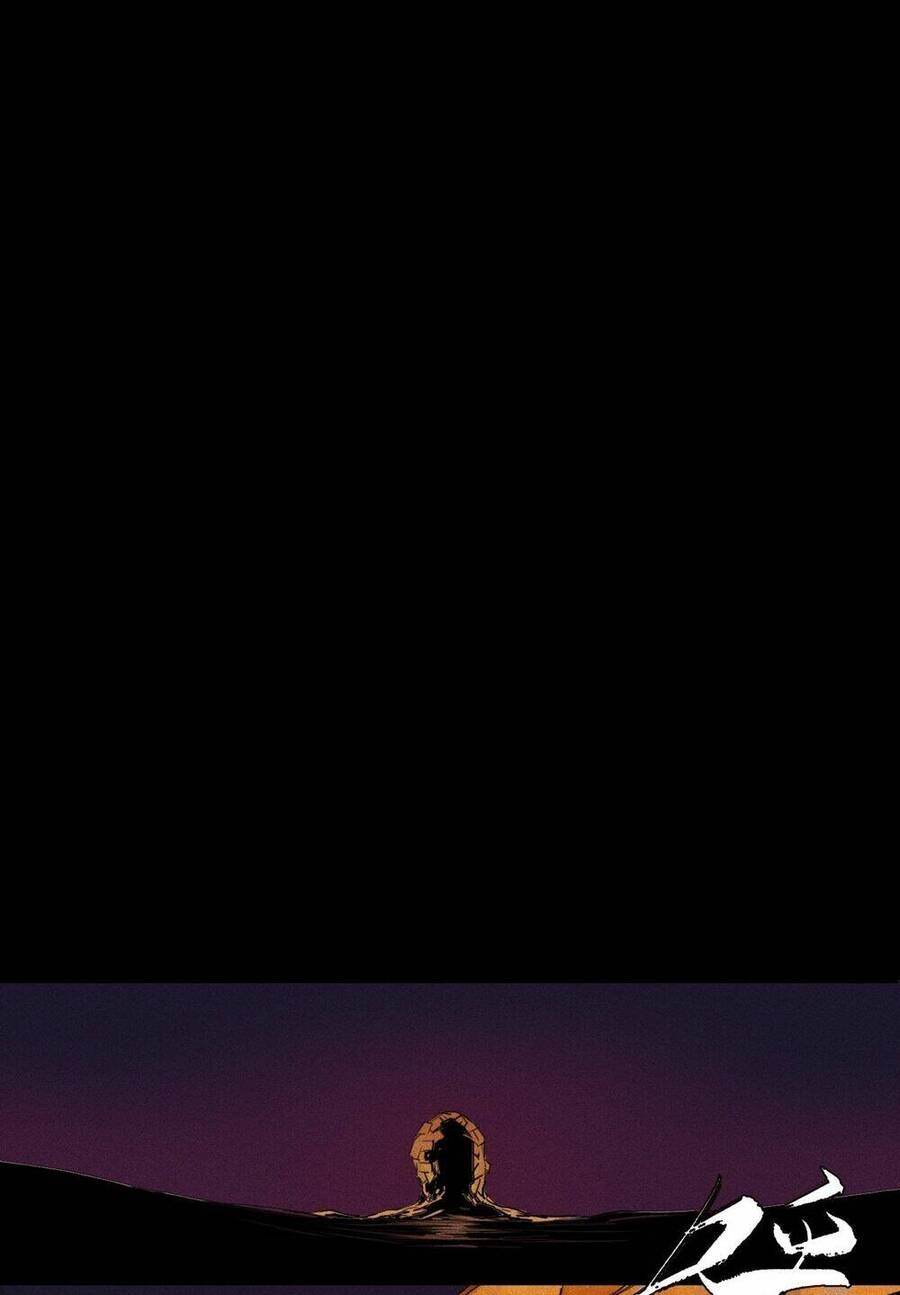 Thiên Tướng Chapter 1 - 36