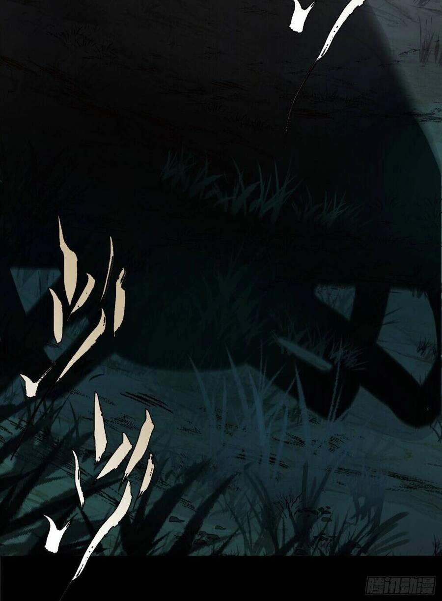 Thiên Tướng Chapter 2 - 6