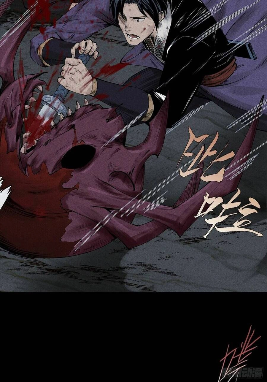 Thiên Tướng Chapter 2 - 17