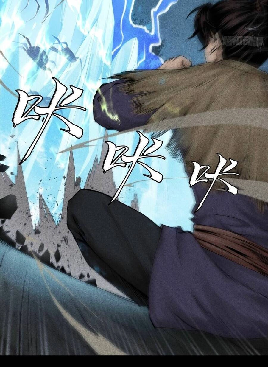 Thiên Tướng Chapter 2 - 32